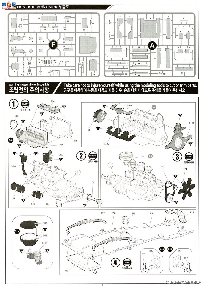 ������ACADEMY ���� AM13564���� WC-52 34/t �������䳵