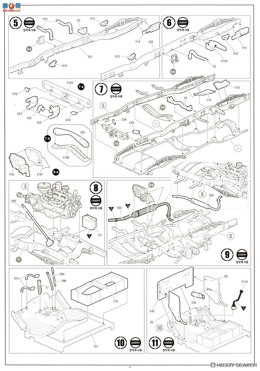 ������ACADEMY ���� AM13564���� WC-52 34/t �������䳵