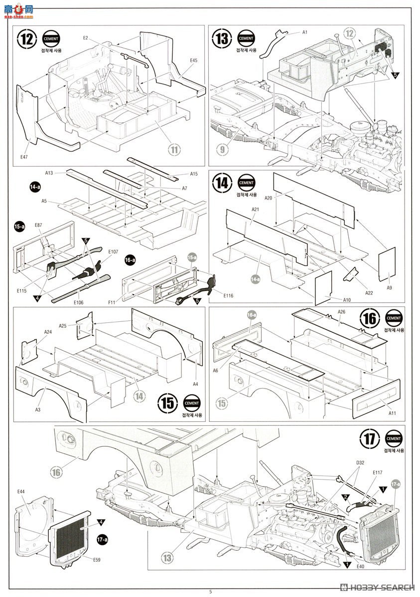 ������ACADEMY ���� AM13564���� WC-52 34/t �������䳵