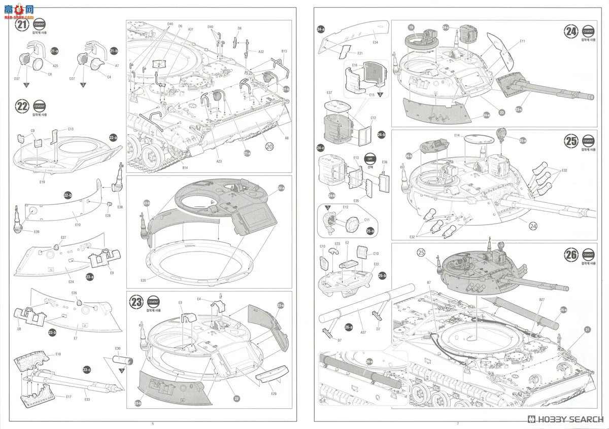 ������ACADEMY ̹�� AM13565 BMP-3����ս��