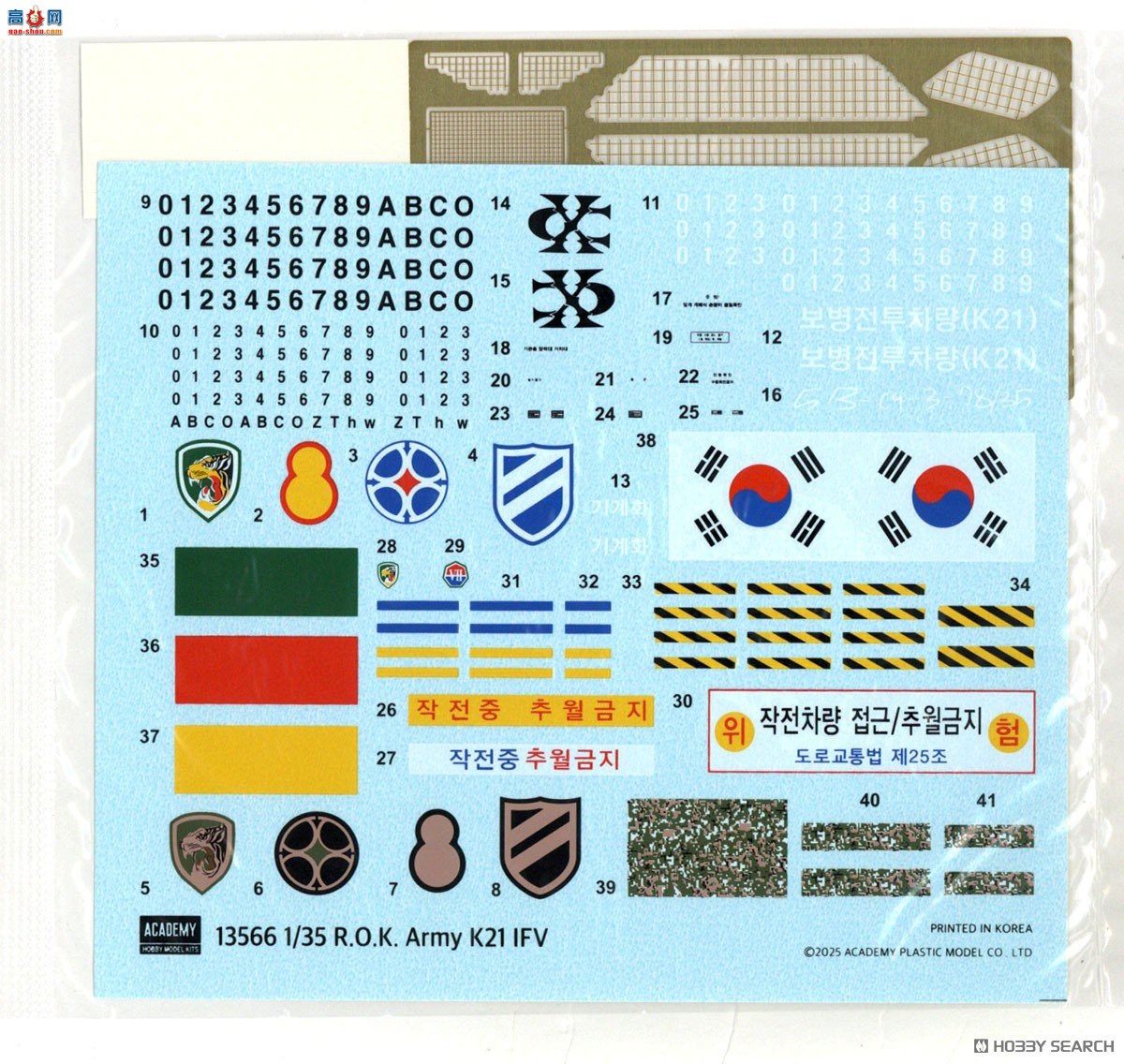 ������ACADEMY ̹�� AM13566 K21����ս��