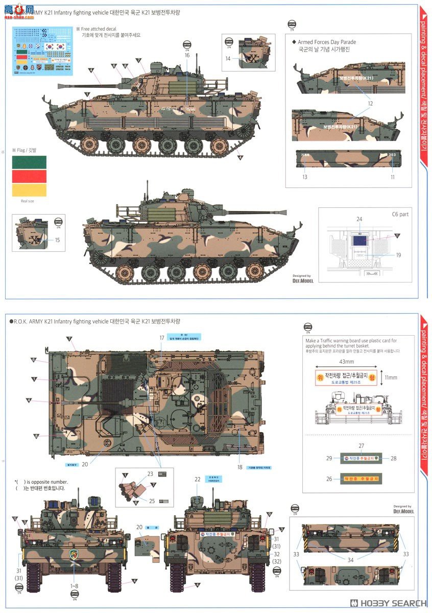 ������ACADEMY ̹�� AM13566 K21����ս��