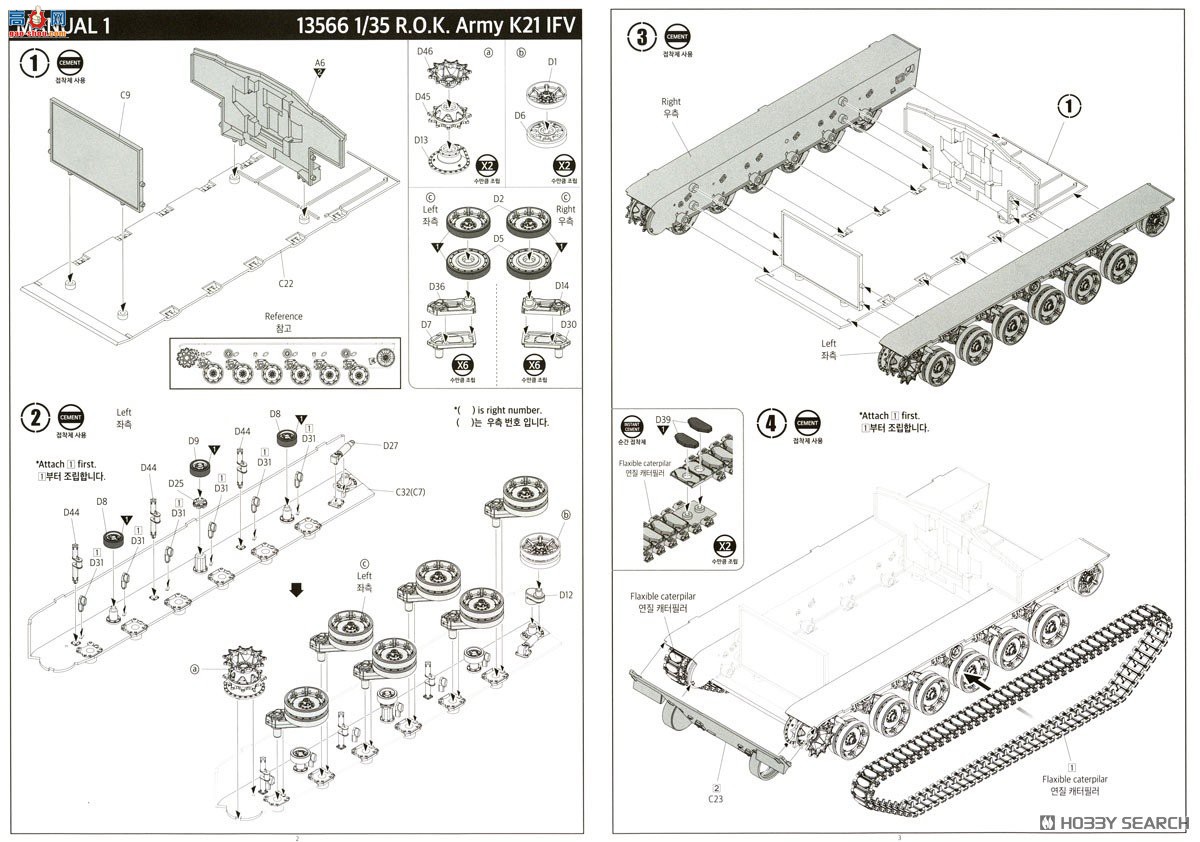 ������ACADEMY ̹�� AM13566 K21����ս��