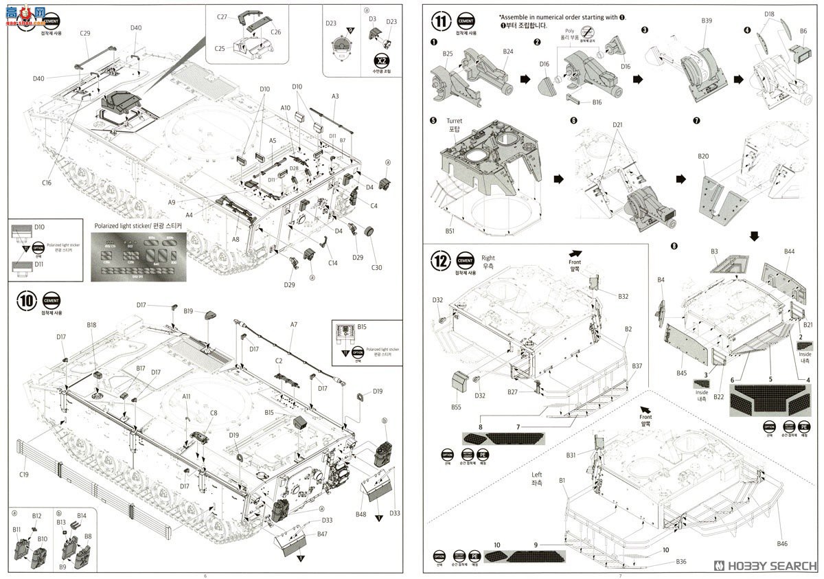 ������ACADEMY ̹�� AM13566 K21����ս��