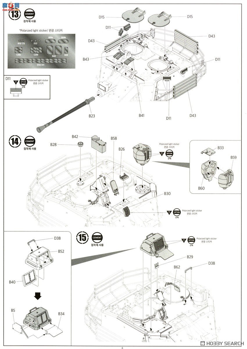 ������ACADEMY ̹�� AM13566 K21����ս��