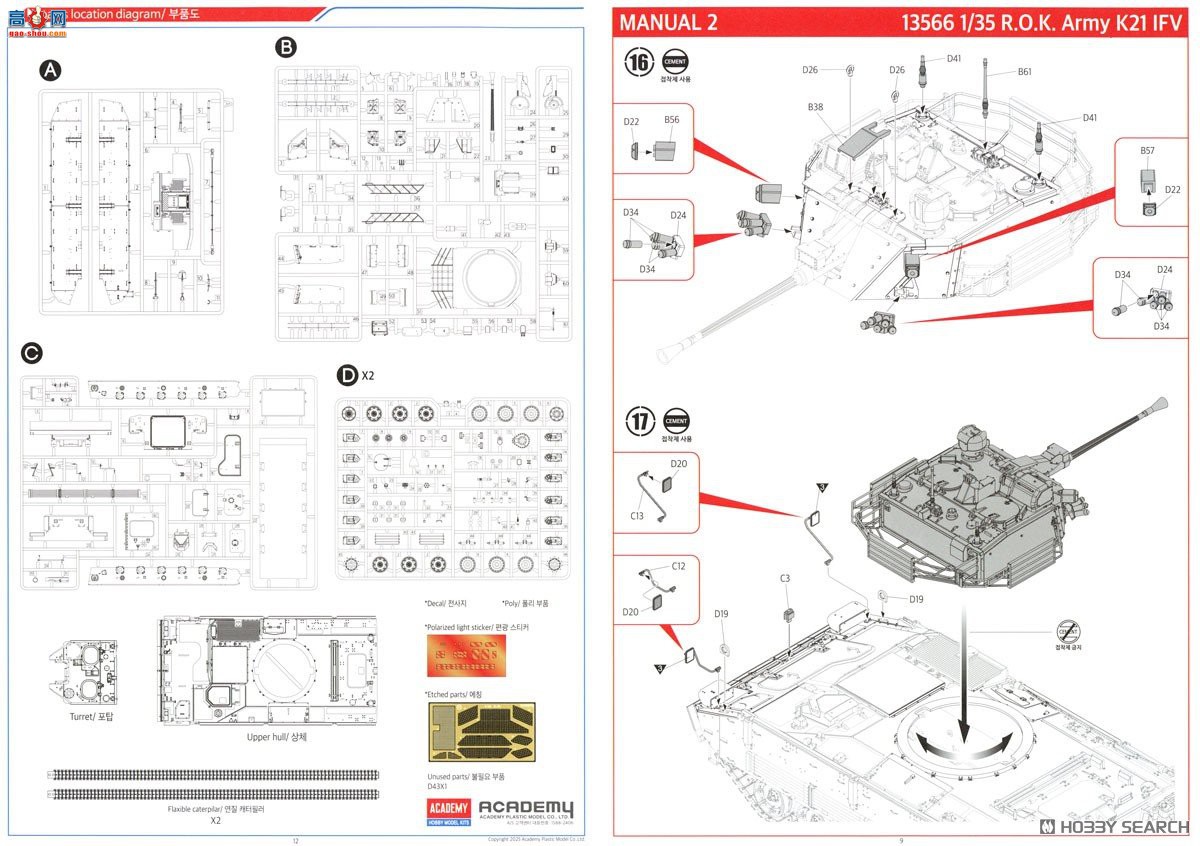 ������ACADEMY ̹�� AM13566 K21����ս��