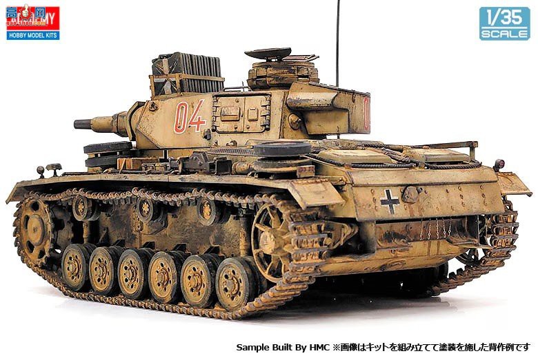 ������ACADEMY ̹�� AM13567 III��N�͡�����ǰ�ߡ�