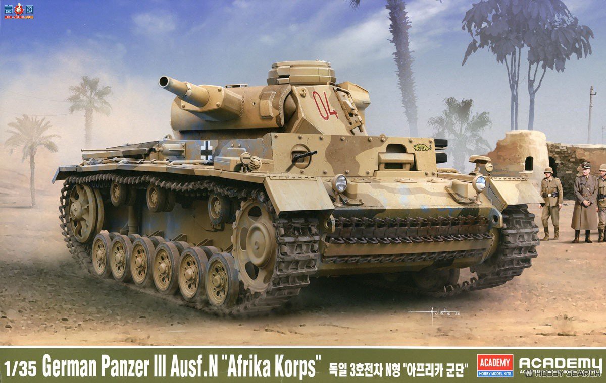 ������ACADEMY ̹�� AM13567 III��N�͡�����ǰ�ߡ�