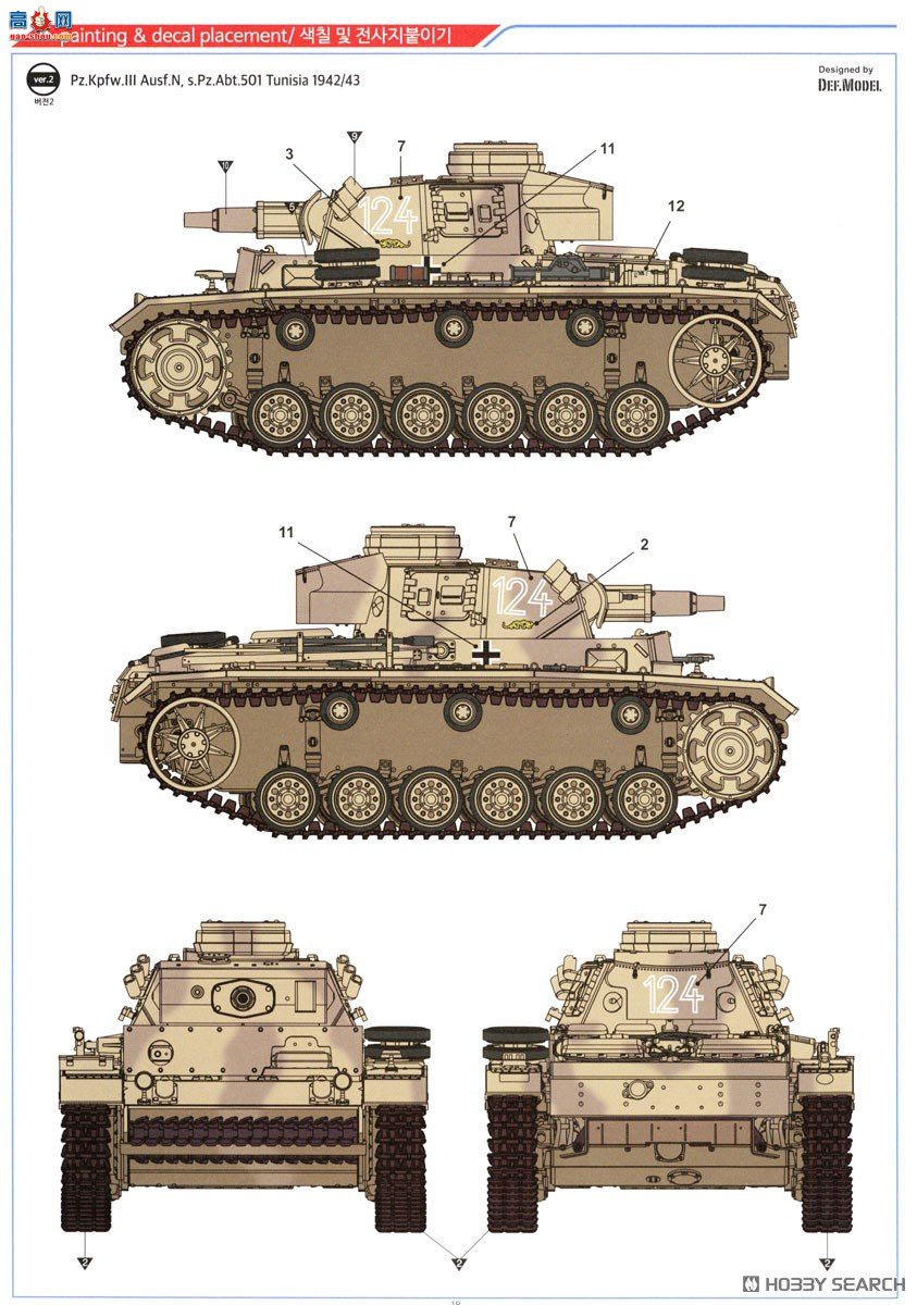 ������ACADEMY ̹�� AM13567 III��N�͡�����ǰ�ߡ�