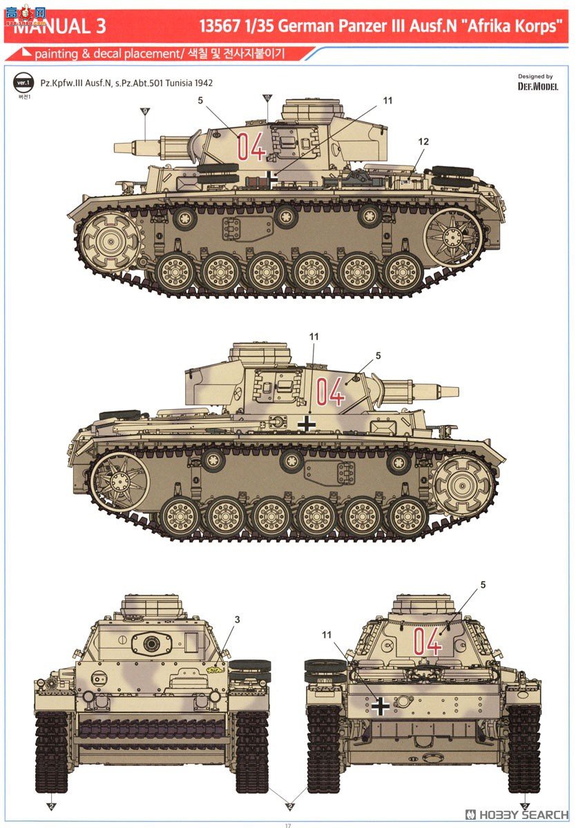 ������ACADEMY ̹�� AM13567 III��N�͡�����ǰ�ߡ�