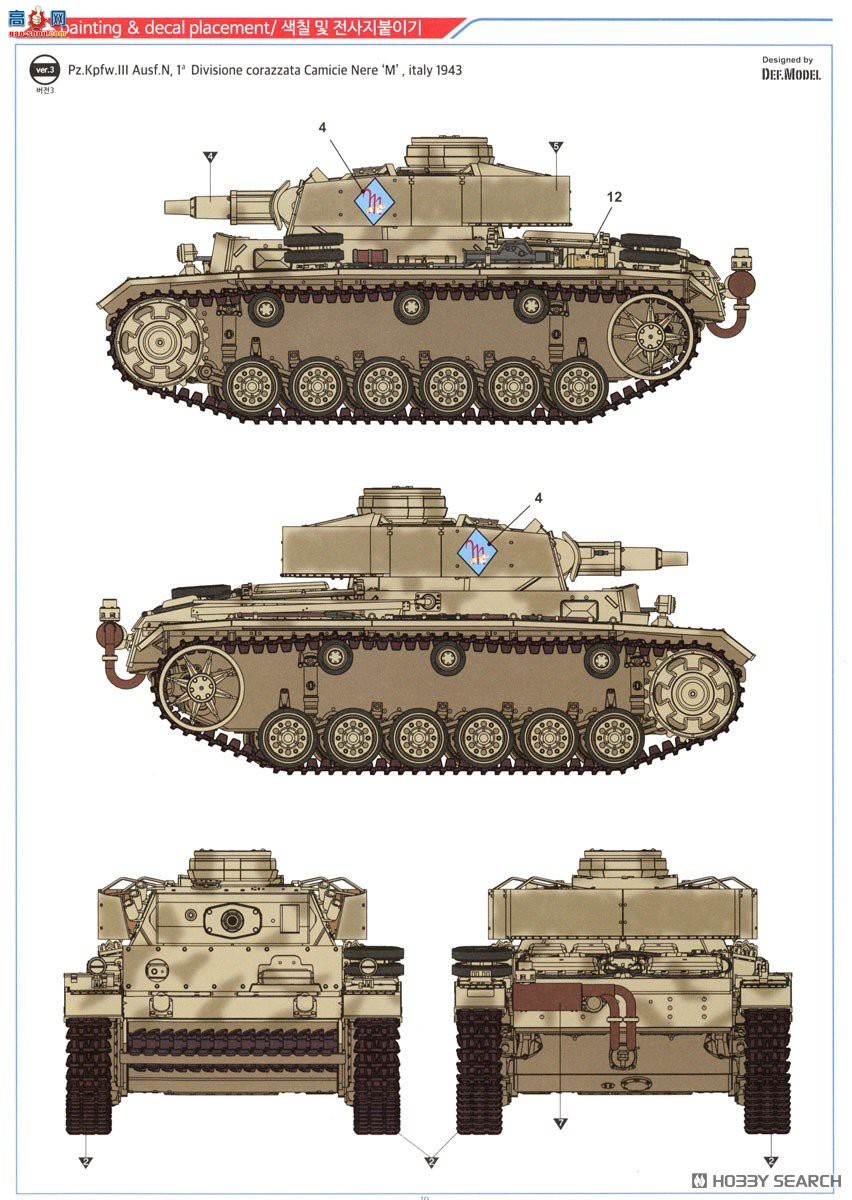 ������ACADEMY ̹�� AM13567 III��N�͡�����ǰ�ߡ�