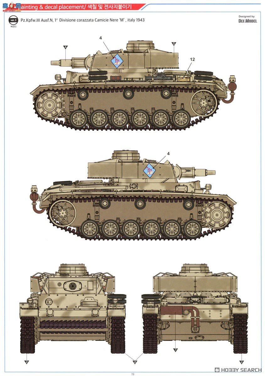 ������ACADEMY ̹�� AM13567 III��N�͡�����ǰ�ߡ�