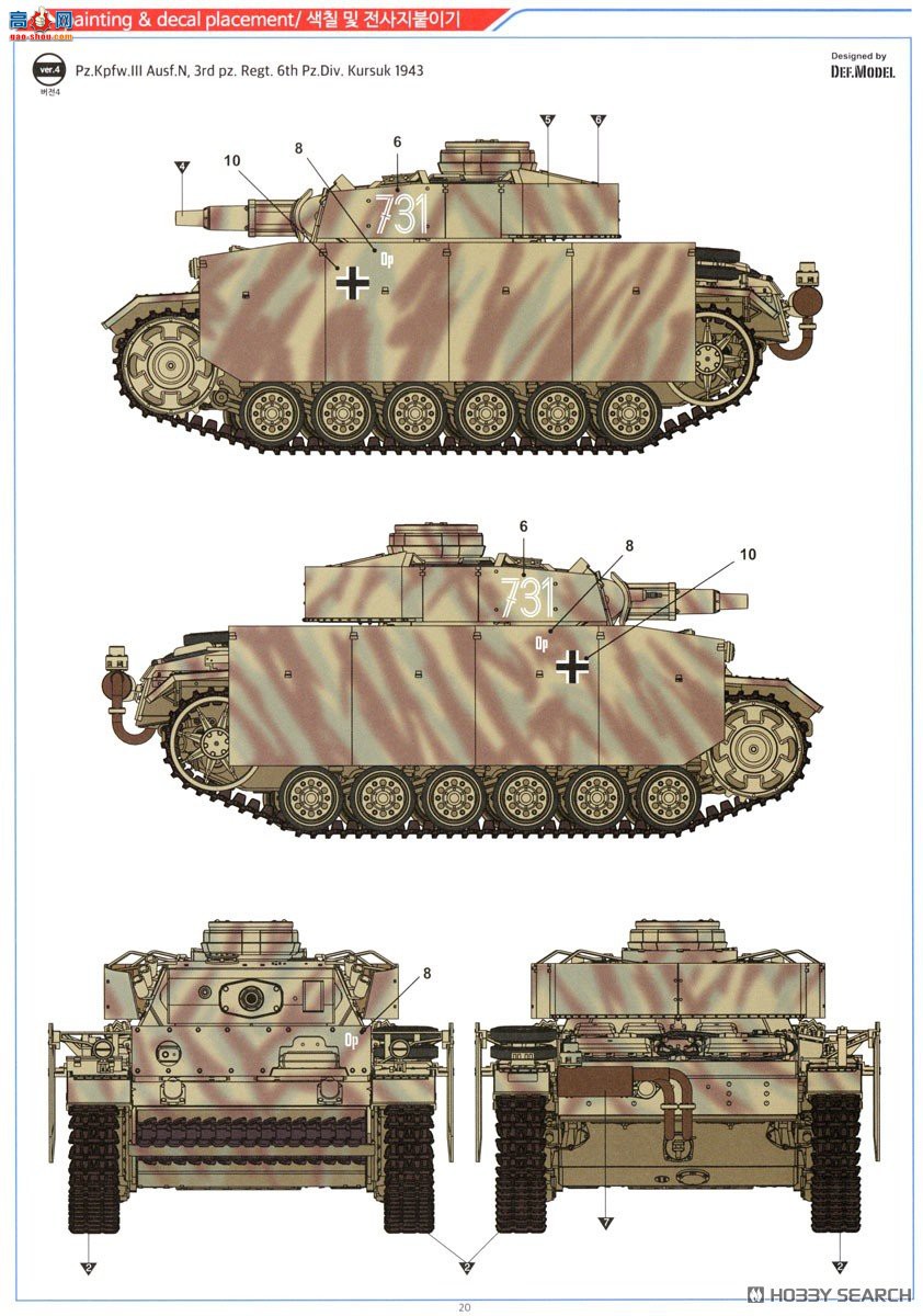 ������ACADEMY ̹�� AM13567 III��N�͡�����ǰ�ߡ�