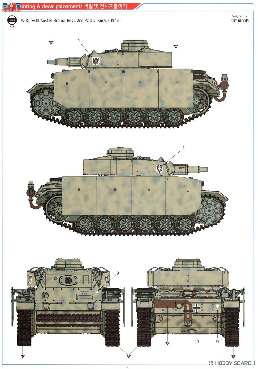 ������ACADEMY ̹�� AM13567 III��N�͡�����ǰ�ߡ�