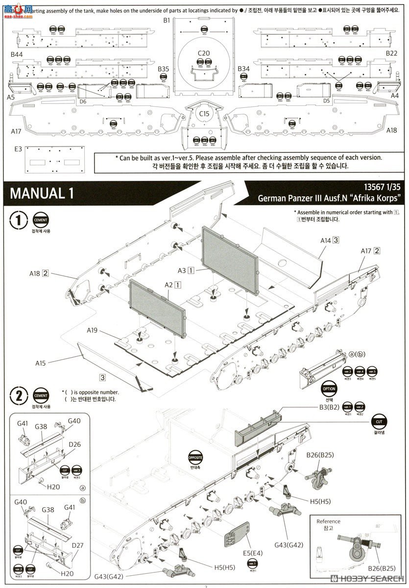 ������ACADEMY ̹�� AM13567 III��N�͡�����ǰ�ߡ�