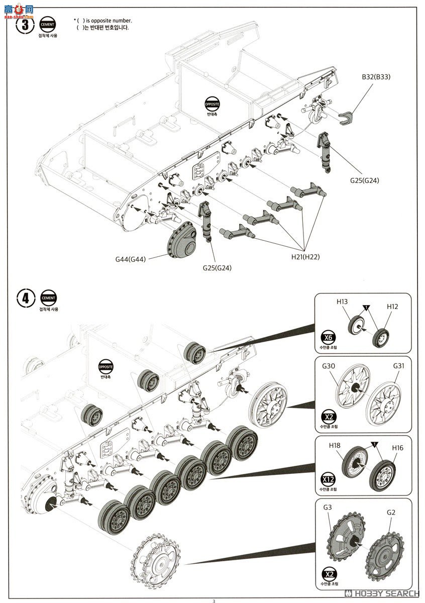 ������ACADEMY ̹�� AM13567 III��N�͡�����ǰ�ߡ�