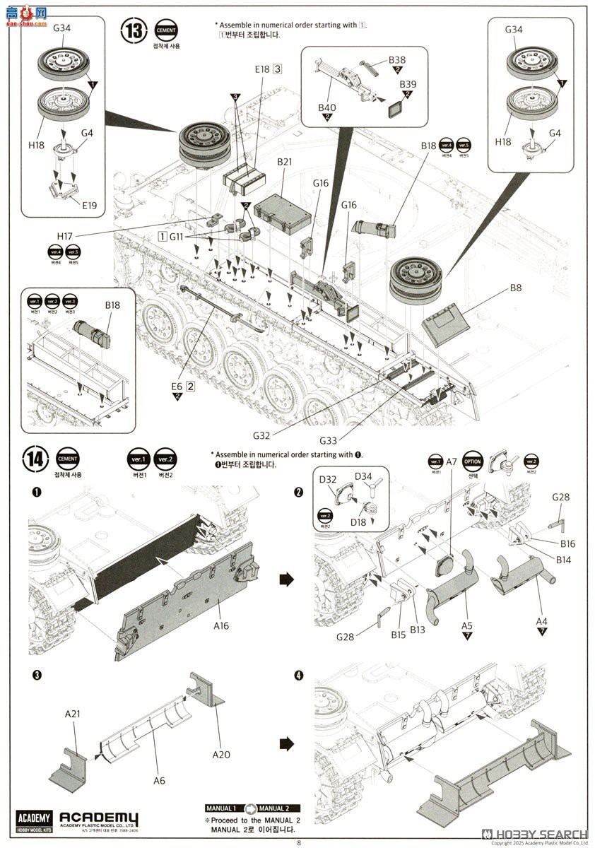 ������ACADEMY ̹�� AM13567 III��N�͡�����ǰ�ߡ�