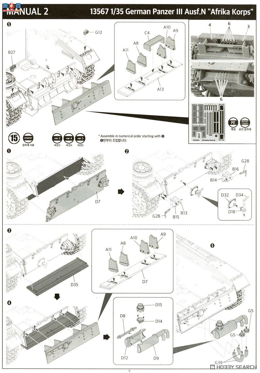 ������ACADEMY ̹�� AM13567 III��N�͡�����ǰ�ߡ�