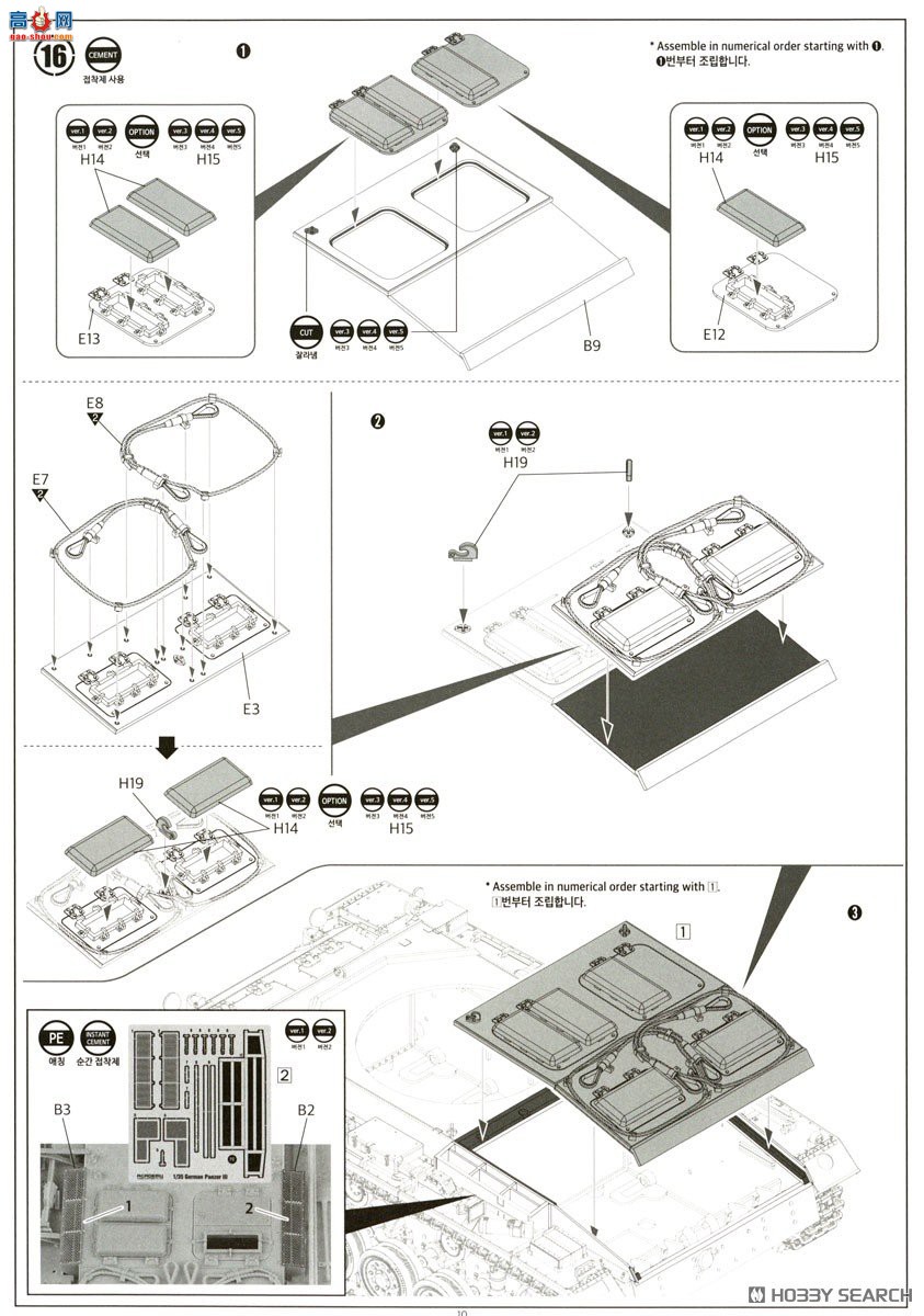 ������ACADEMY ̹�� AM13567 III��N�͡�����ǰ�ߡ�