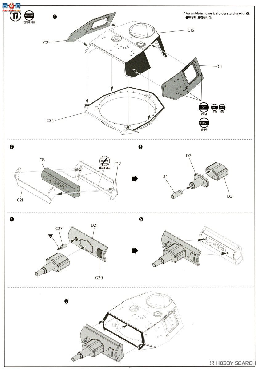 ������ACADEMY ̹�� AM13567 III��N�͡�����ǰ�ߡ�