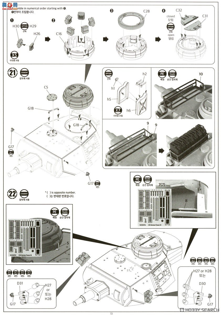 ������ACADEMY ̹�� AM13567 III��N�͡�����ǰ�ߡ�