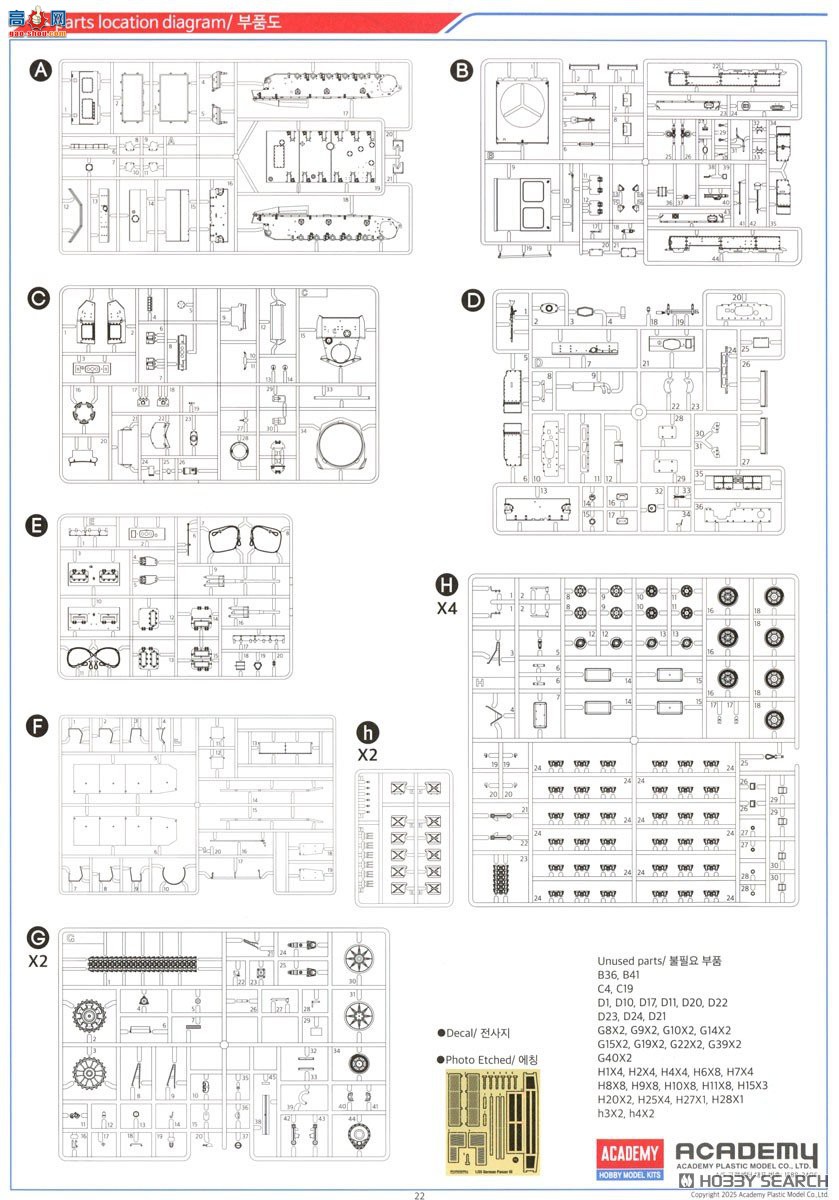 ������ACADEMY ̹�� AM13567 III��N�͡�����ǰ�ߡ�