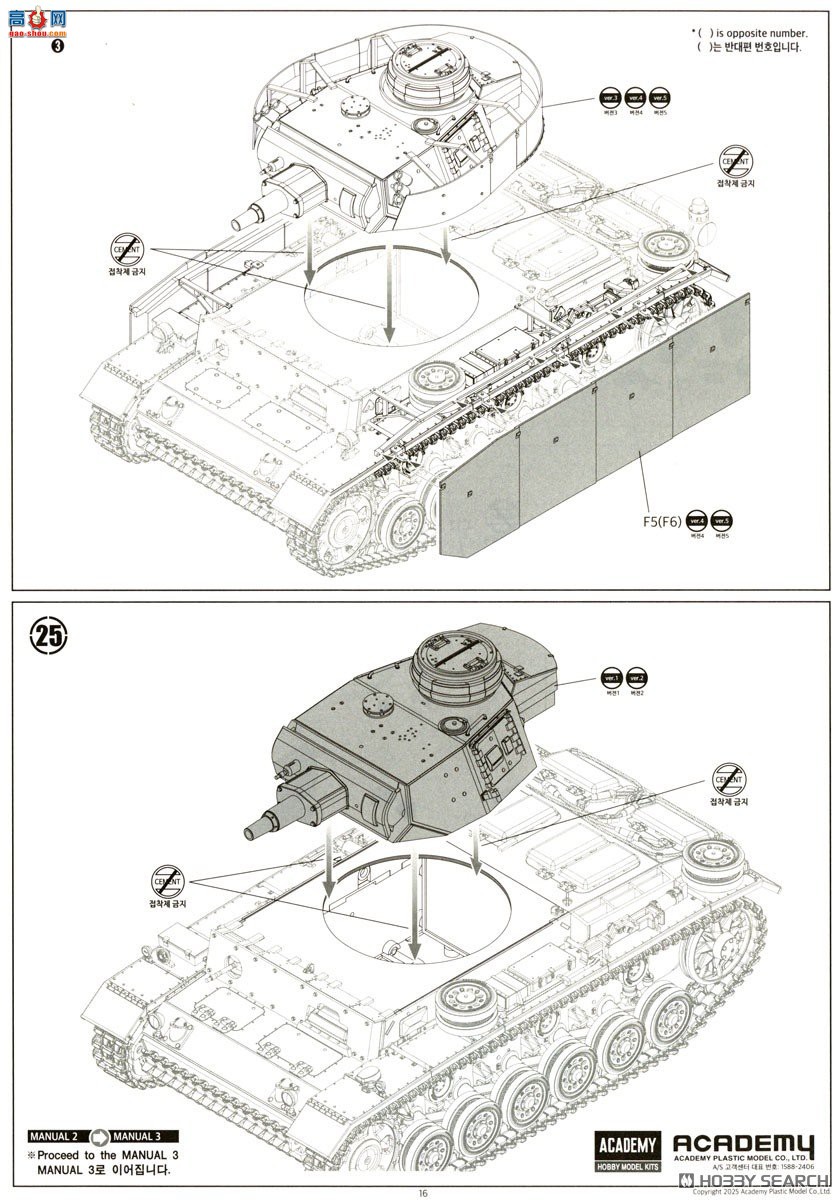 ������ACADEMY ̹�� AM13567 III��N�͡�����ǰ�ߡ�