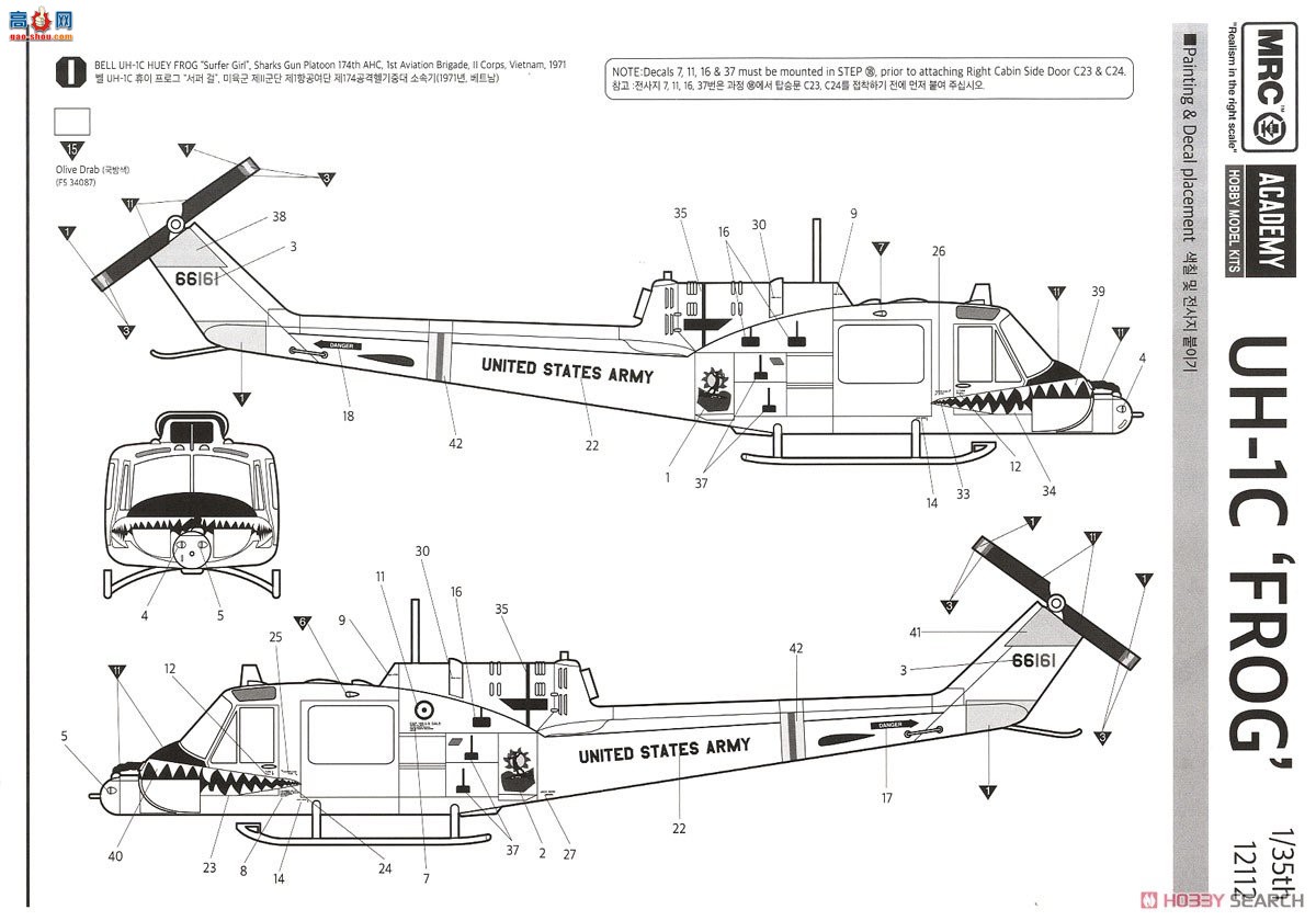 ������ACADEMY ֱ���� AM12112 UH-1C����ֱ����