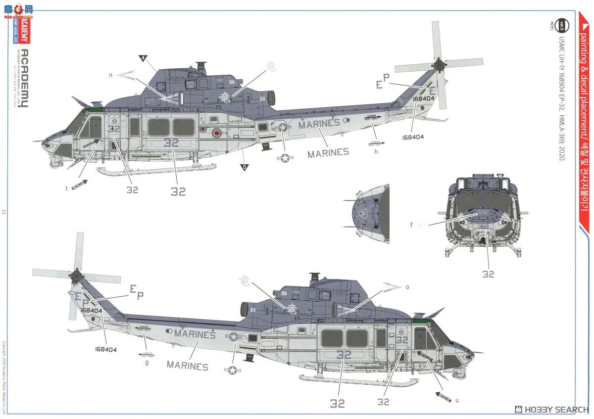 ������ACADEMY ֱ���� AM12138 UH-1Y��Һ`��������½ս��