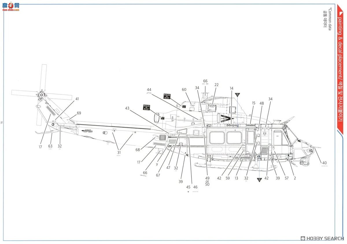 ������ACADEMY ֱ���� AM12138 UH-1Y��Һ`��������½ս��