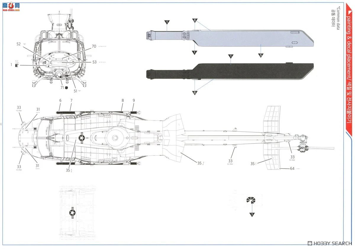 ������ACADEMY ֱ���� AM12138 UH-1Y��Һ`��������½ս��