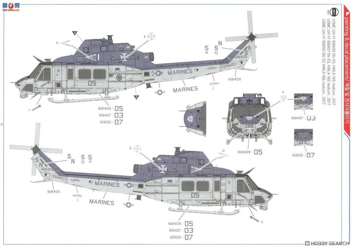 ������ACADEMY ֱ���� AM12138 UH-1Y��Һ`��������½ս��