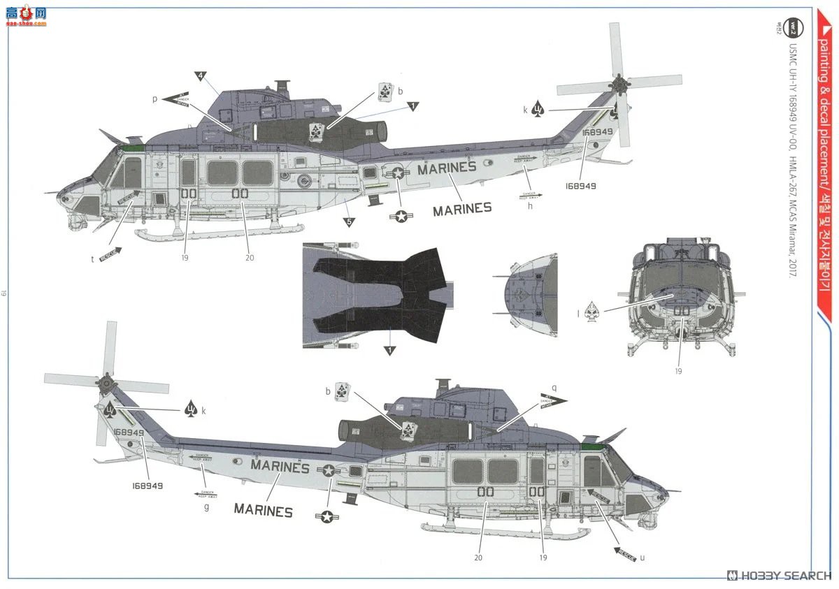 ������ACADEMY ֱ���� AM12138 UH-1Y��Һ`��������½ս��