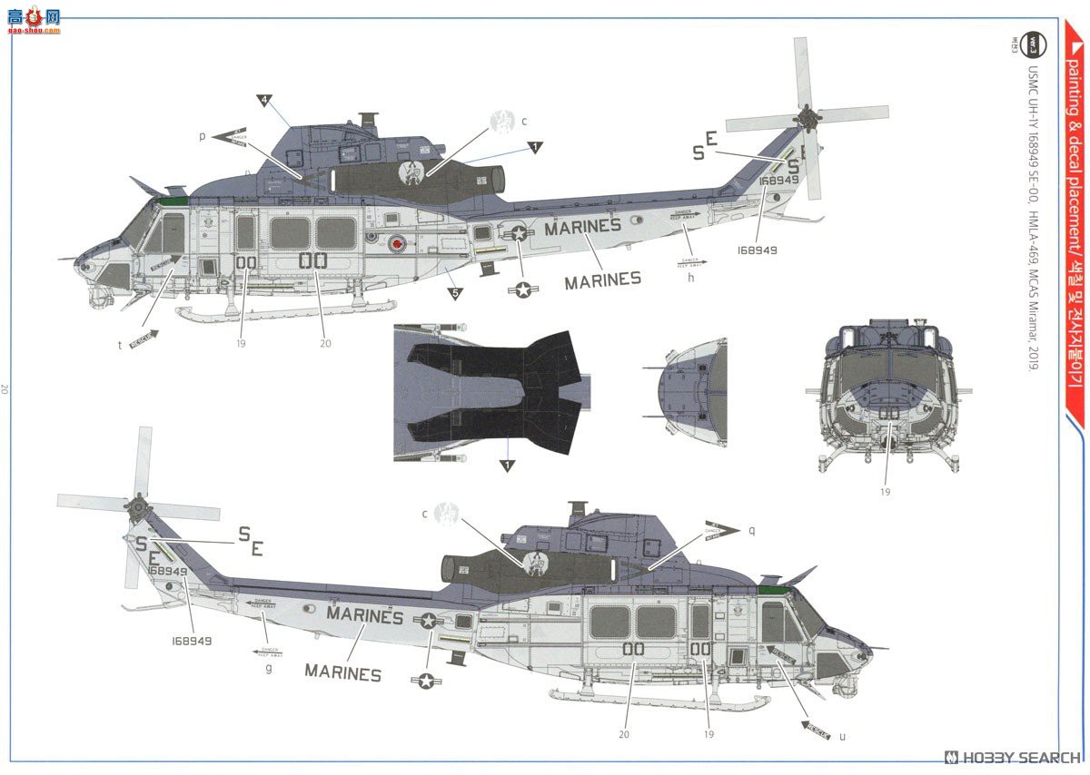 ������ACADEMY ֱ���� AM12138 UH-1Y��Һ`��������½ս��