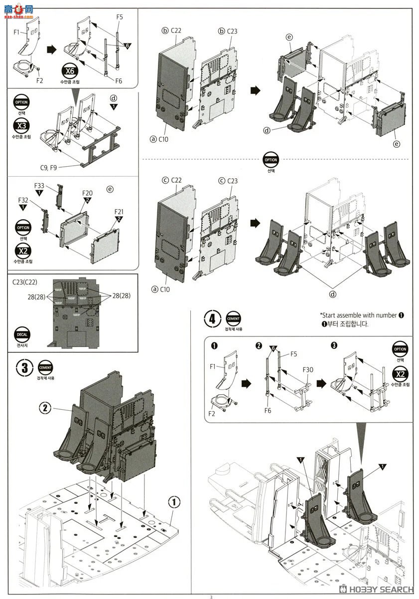 ������ACADEMY ֱ���� AM12138 UH-1Y��Һ`��������½ս��