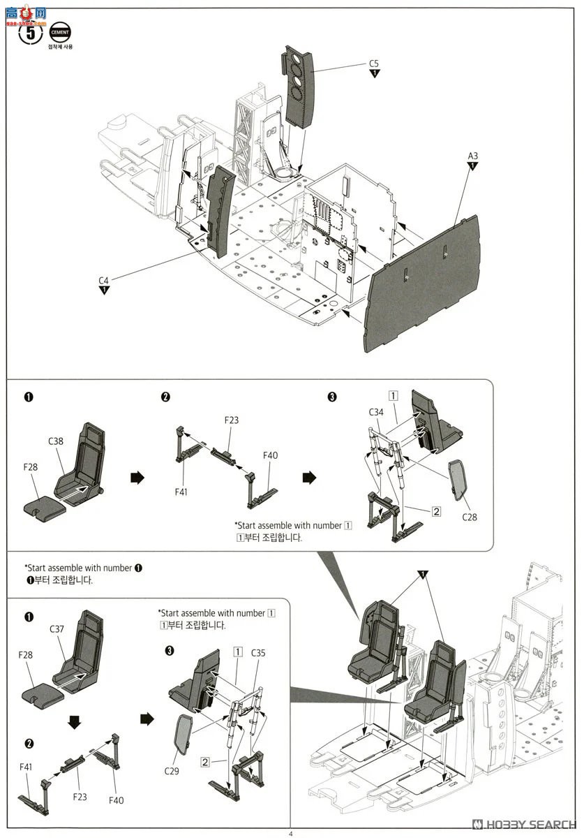������ACADEMY ֱ���� AM12138 UH-1Y��Һ`��������½ս��