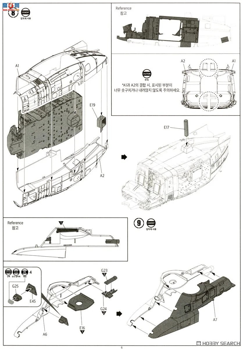 ������ACADEMY ֱ���� AM12138 UH-1Y��Һ`��������½ս��