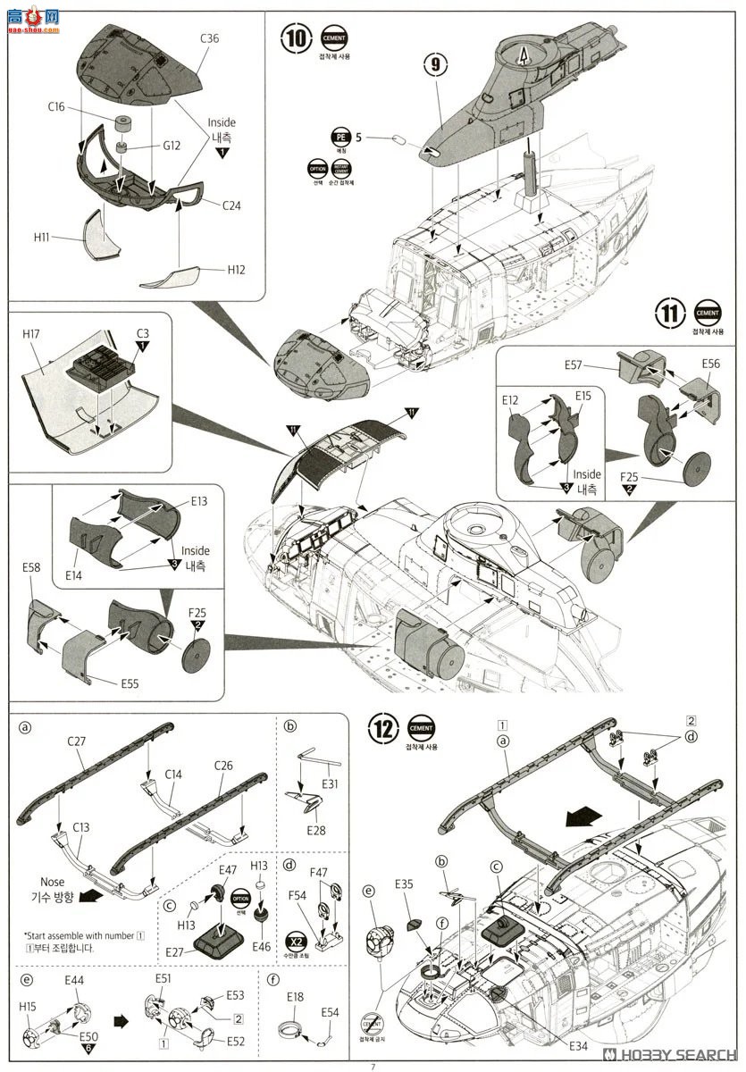 ������ACADEMY ֱ���� AM12138 UH-1Y��Һ`��������½ս��