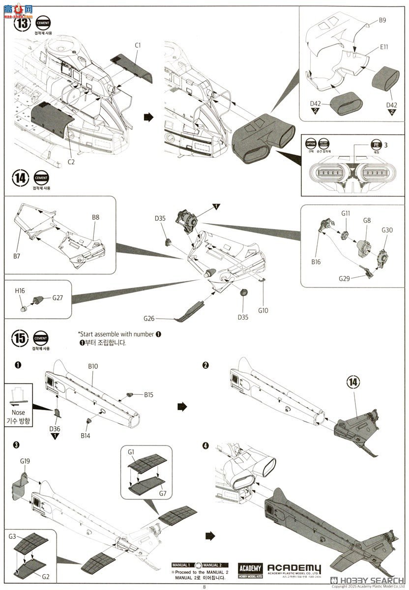 ������ACADEMY ֱ���� AM12138 UH-1Y��Һ`��������½ս��