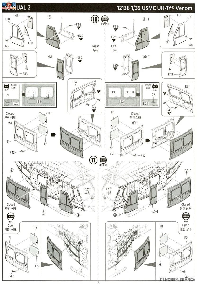 ������ACADEMY ֱ���� AM12138 UH-1Y��Һ`��������½ս��