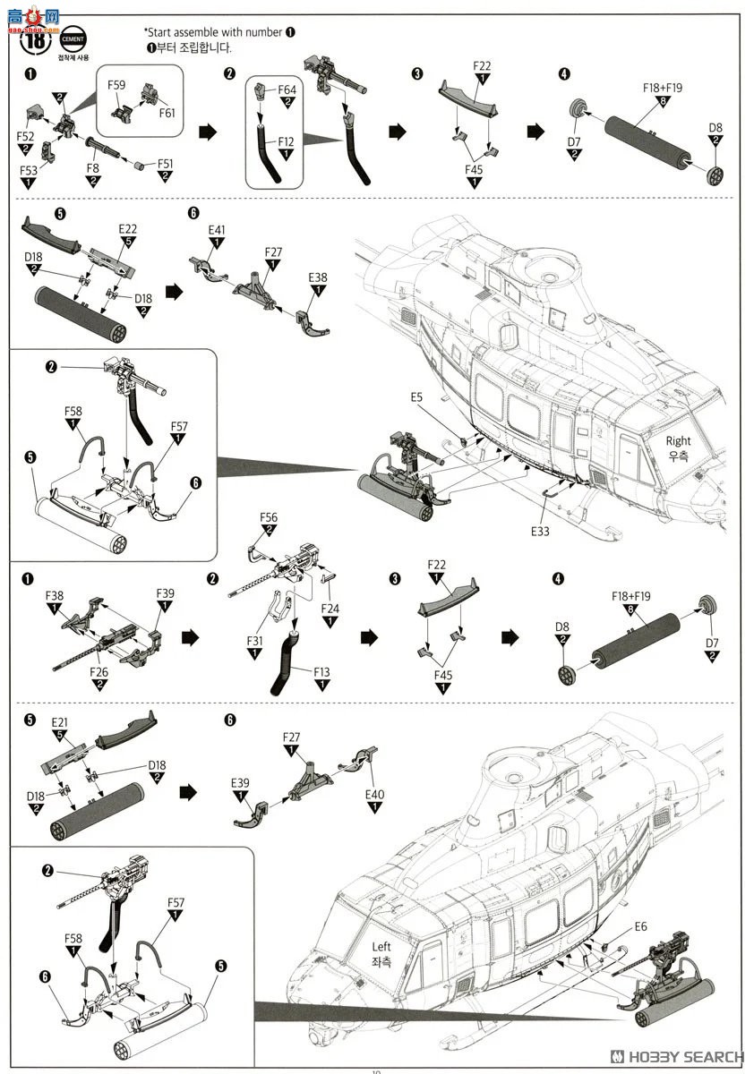 ������ACADEMY ֱ���� AM12138 UH-1Y��Һ`��������½ս��