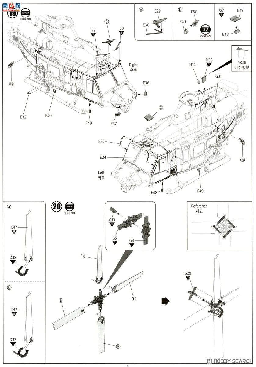 ������ACADEMY ֱ���� AM12138 UH-1Y��Һ`��������½ս��