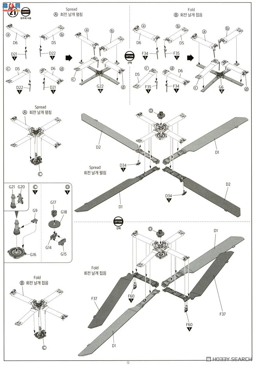 ������ACADEMY ֱ���� AM12138 UH-1Y��Һ`��������½ս��
