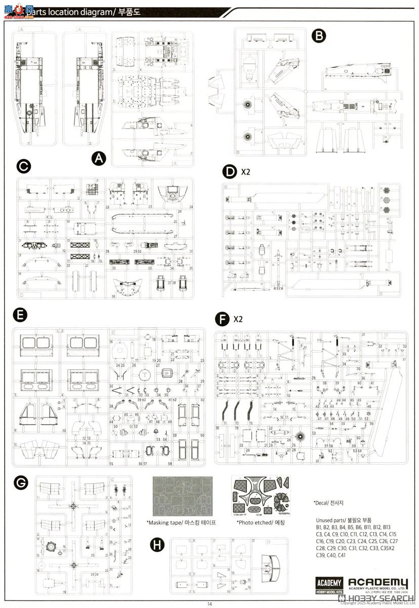 ������ACADEMY ֱ���� AM12138 UH-1Y��Һ`��������½ս��