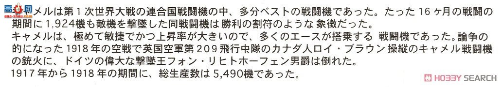 ������ ACADEMY AM2189 ������˼F-1����ս����