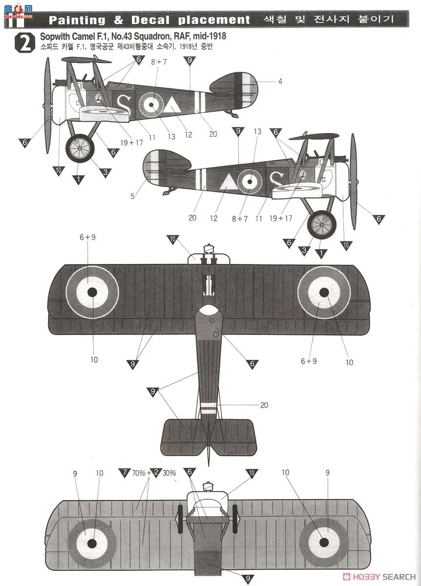 ������ ACADEMY AM2189 ������˼F-1����ս����
