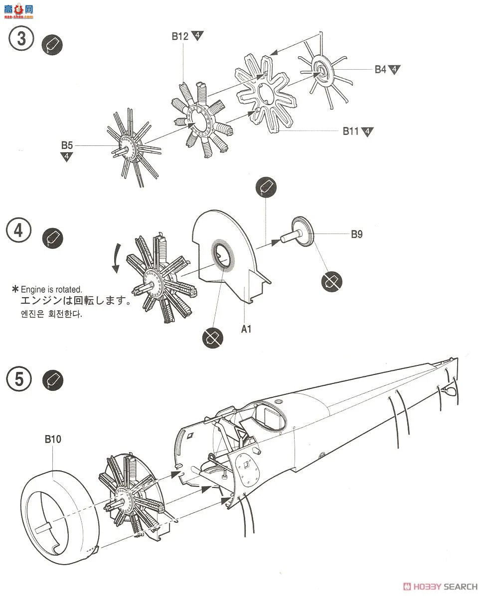 ������ ACADEMY AM2189 ������˼F-1����ս����