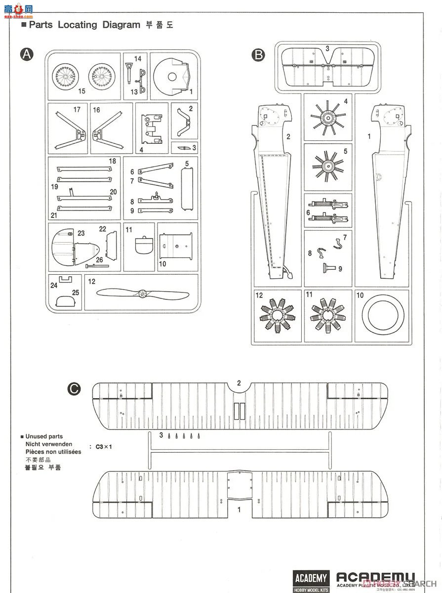 ������ ACADEMY AM2189 ������˼F-1����ս����