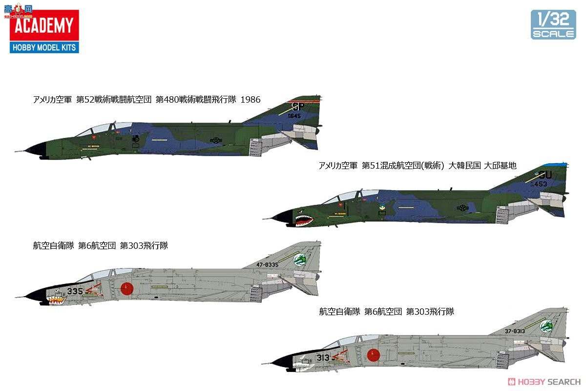 ������ACADEMY ս���� AM12133 F-4E��ӰII��Խ�ϡ�