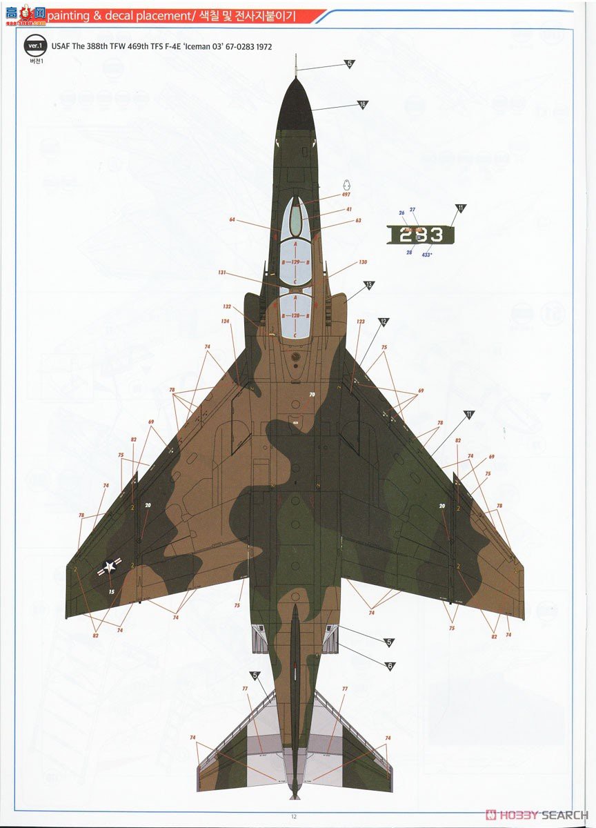 ������ACADEMY ս���� AM12133 F-4E��ӰII��Խ�ϡ�